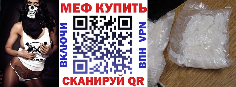 Купить ГАШИШ A PVP Амфетамин Меф мяу мяу Бошки Шишки Кокаин Лобня