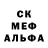 Alpha PVP крисы CK Aleks Kanilov
