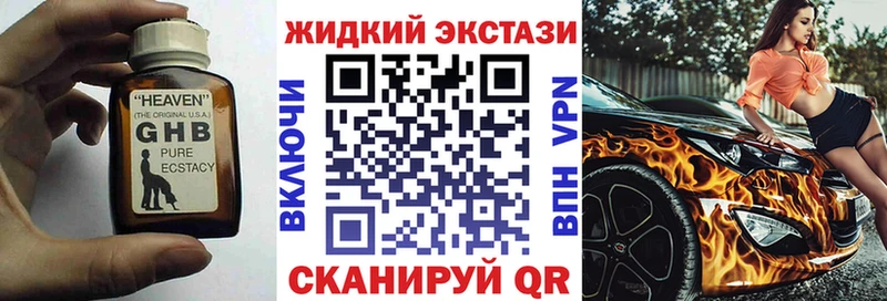 Купить закладки  Лобня  БУТИРАТ 1.4BDO 
