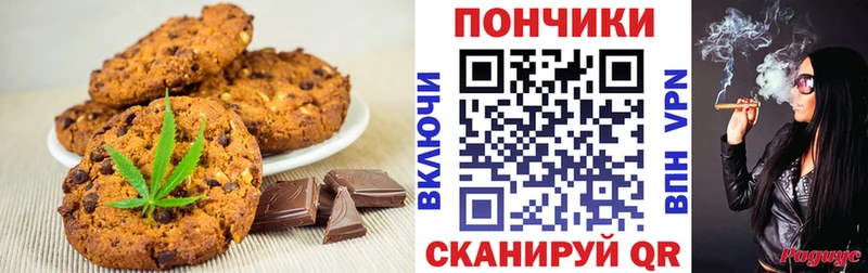 Купить Лобня Cannafood марихуана
