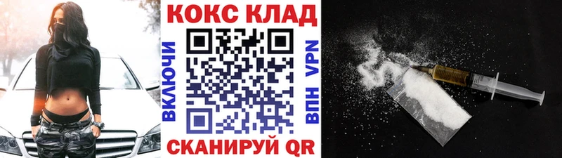 Купить где  Лобня  КОКАИН Эквадор 
