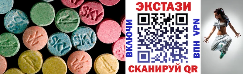 Экстази диски  Купить закладки  Лобня 