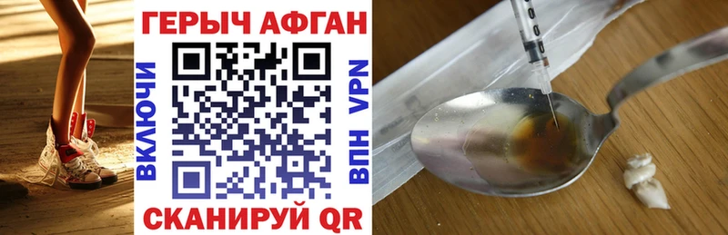 Купить  Лобня  Героин гречка 