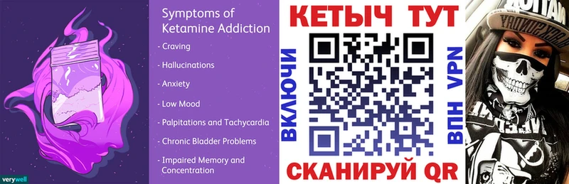 Купить  Лобня  КЕТАМИН VHQ 