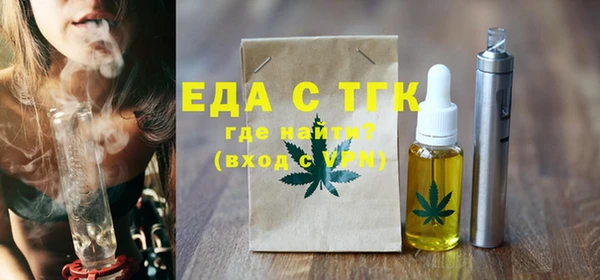 герыч Волосово