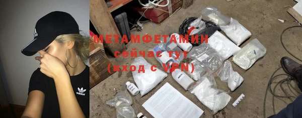спайс Волоколамск
