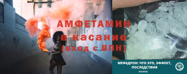 герыч Волосово