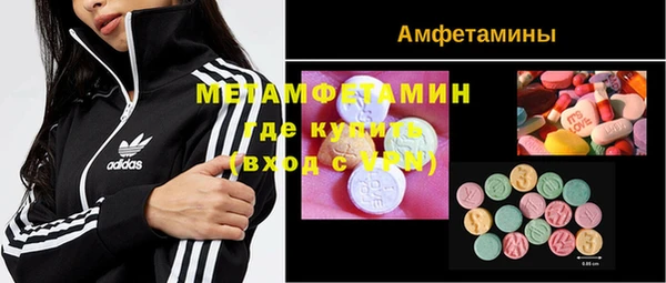герыч Волосово