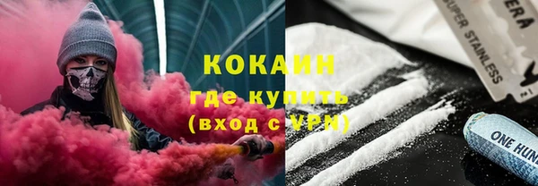марихуана Володарск