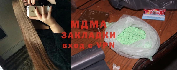 марихуана Володарск