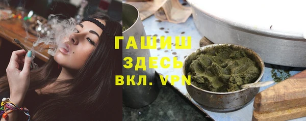 спайс Волоколамск