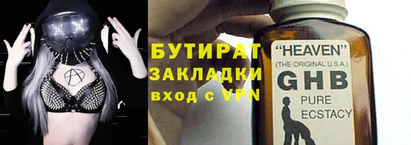 герыч Волосово