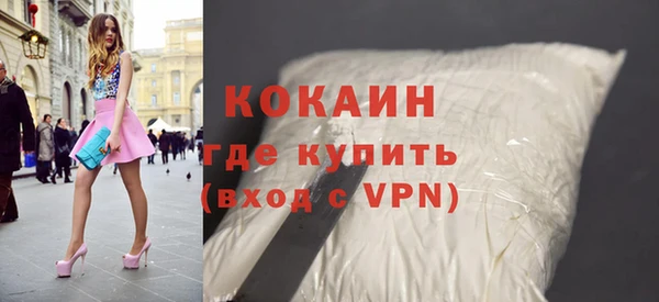 герыч Волосово