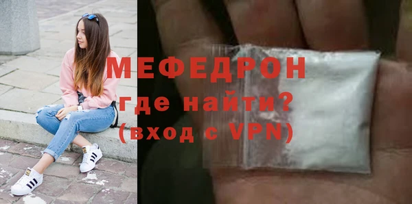 марихуана Володарск