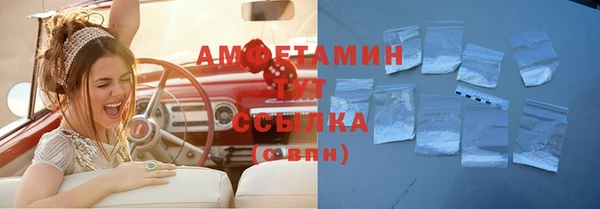 марихуана Володарск