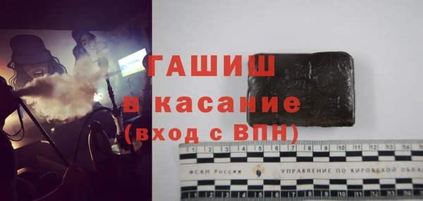 герыч Волосово