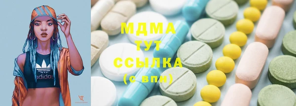 герыч Волосово
