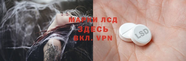 спайс Волоколамск