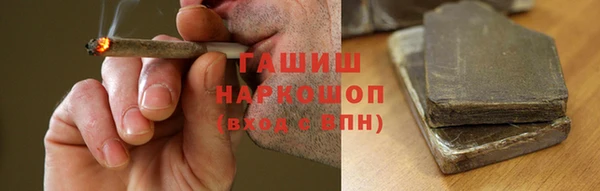 марихуана Володарск