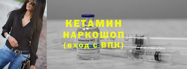 спайс Волоколамск