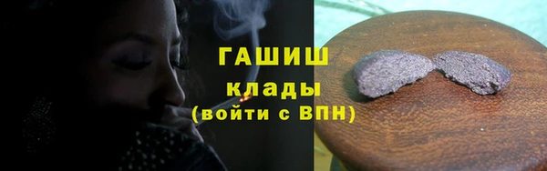 спайс Волоколамск