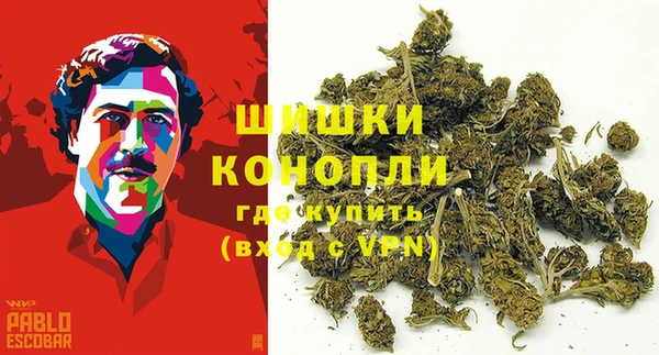 герыч Волосово