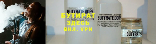 марихуана Володарск