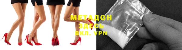 спайс Волоколамск