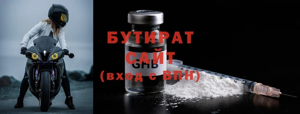 герыч Волосово