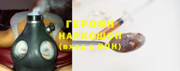 марихуана Володарск
