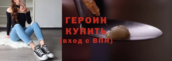 марихуана Володарск