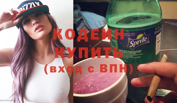 марихуана Володарск