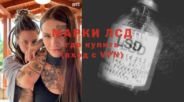 спайс Волоколамск