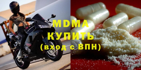спайс Волоколамск