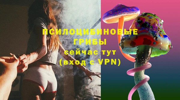 герыч Волосово