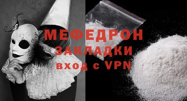 марихуана Володарск