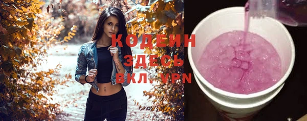 герыч Волосово