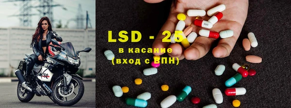 герыч Волосово
