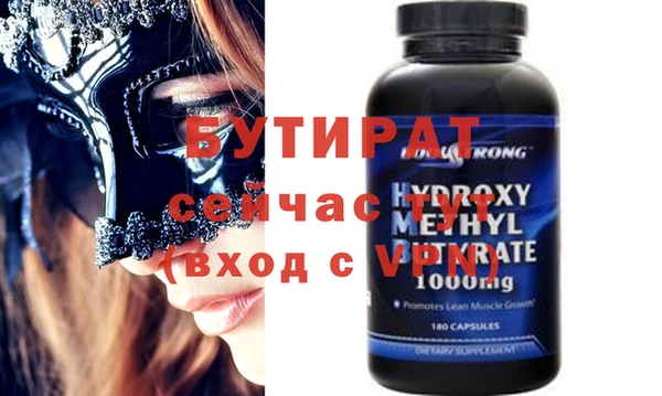 герыч Волосово