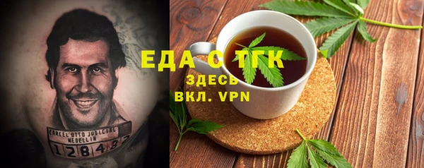 спайс Волоколамск