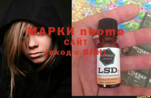 марихуана Володарск