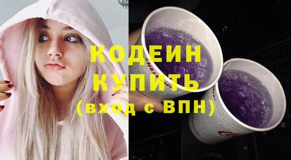 марихуана Володарск