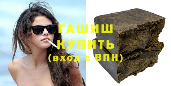спайс Волоколамск