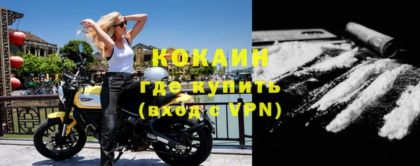 спайс Волоколамск