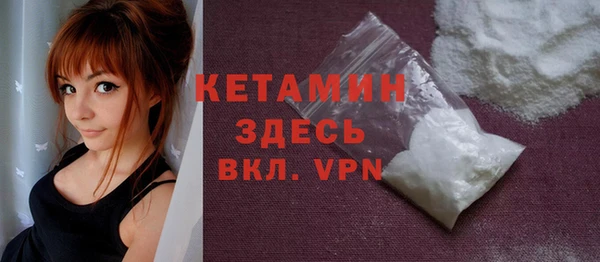 марихуана Володарск