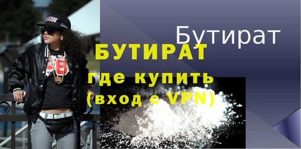 спайс Волоколамск