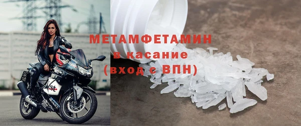 герыч Волосово