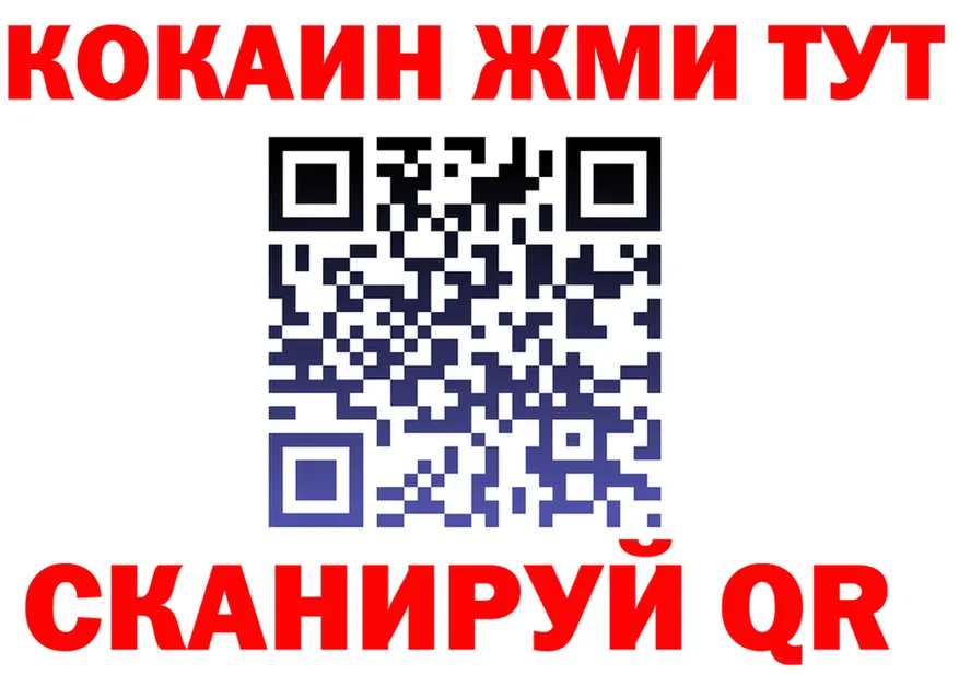 ГАШ Premium tor площадка мега Лобня