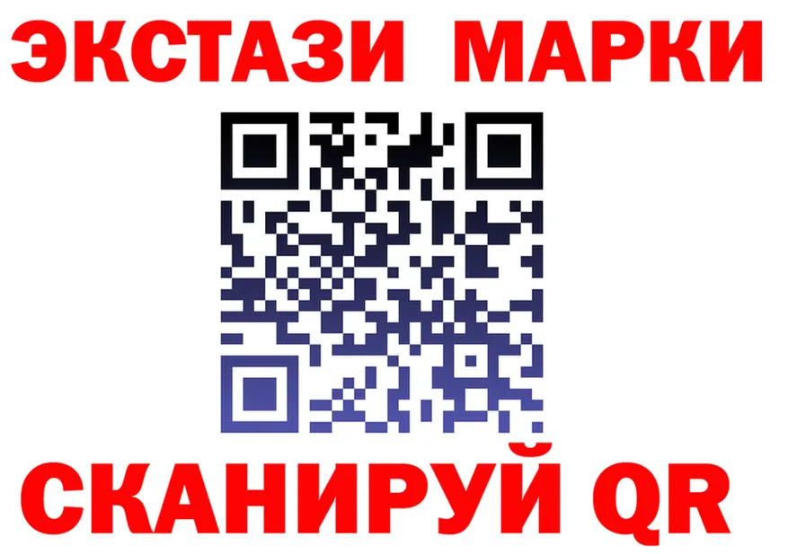 АМФ Розовый вход это OMG Лобня