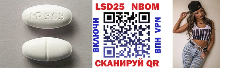Купить  Лобня  ЛСД экстази ecstasy 